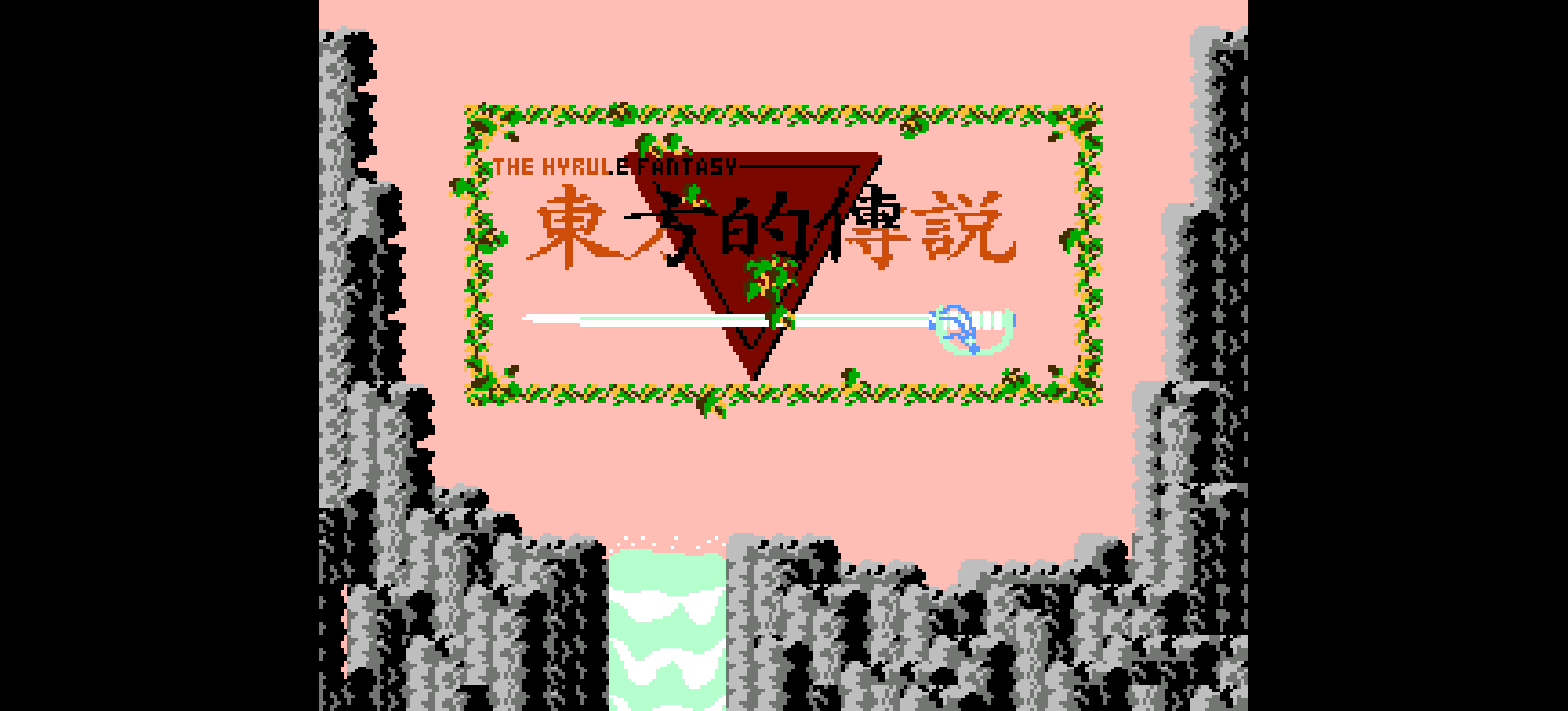 东方的传说(简)[外星科技+qqgba](JP)[RPG](1Mb)